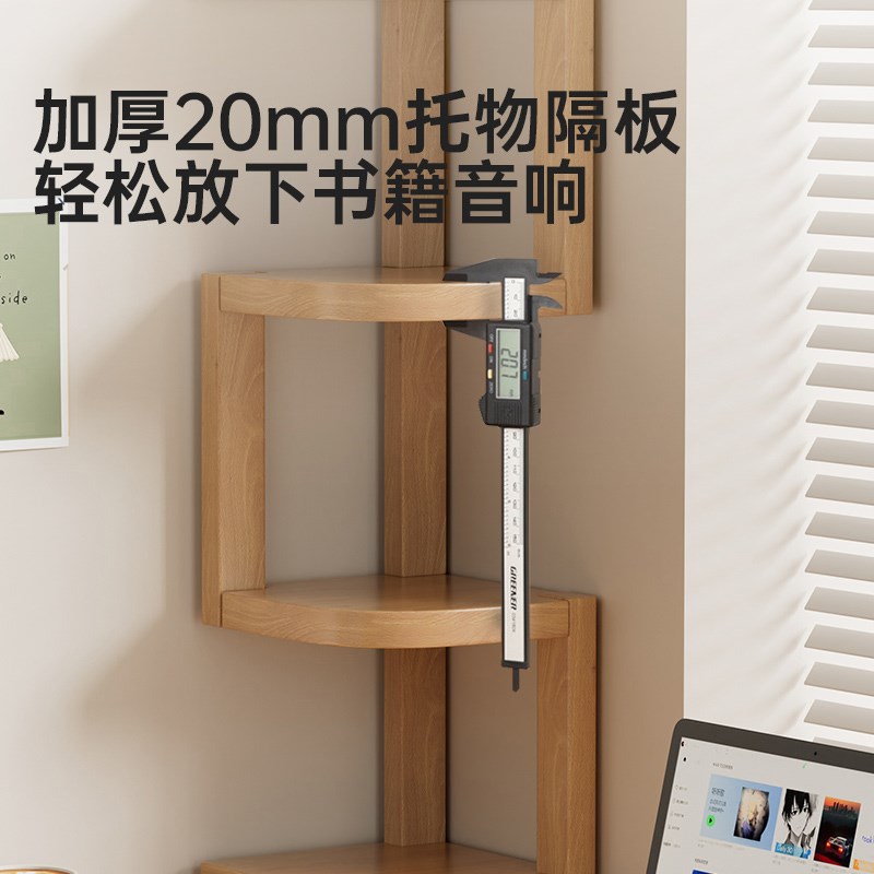 转角床头柜c实木置物架床头替代品书架家用橡木桌面木架隔板收纳