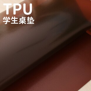 梓萌高端tpu书桌写字台儿童学习桌上的垫子课桌垫学生桌布防水tpu