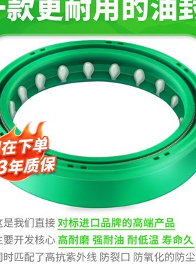 摩托古兹V7 V9 V85TT前减震油封RFC摩托车大排避震油封 减震油