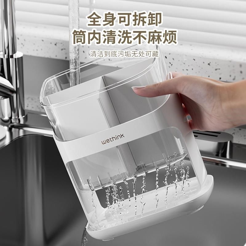 优勤筷子筒收纳盒高档新款厨房台面勺子餐具沥水置物架快笼子篓桶,餐饮具,筷子盒,淘宝优惠券,粉丝福利购,淘宝优惠卷