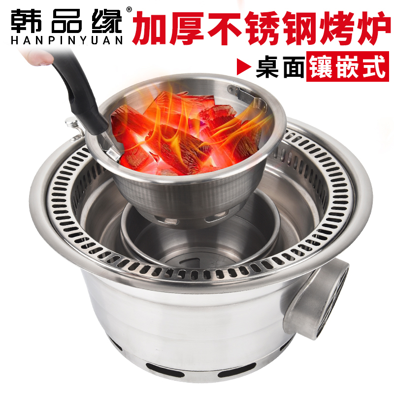 韩式下排烟碳烤炉商用餐厅圆形烧烤炉韩国自N助烤肉炉炭烤炉炭烤