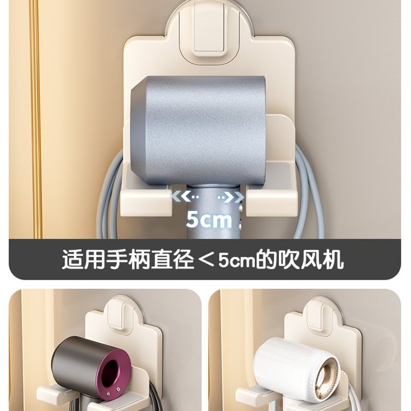 吸盘吹风机支架浴室免打孔壁挂式卫生间绕线电吹风风筒机收纳挂架,家庭/个人清洁工具,吹风机置物架,淘宝优惠券,粉丝福利购,淘宝优惠卷
