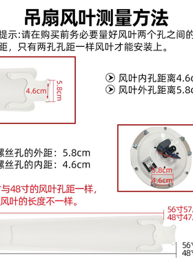 3/5页叶远东吊扇王56寸1400白色绿I色叶子片风扇叶5片铁制叶叶片