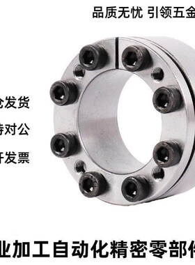 免键轴衬胀紧套/免键衬套MLM10/12/15/16/17/20/25/28/30替代款