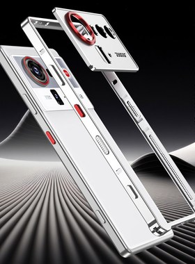 适用于努比亚Z80Ultra手机壳超薄z80ultra金属边框NubiaZ80至尊版