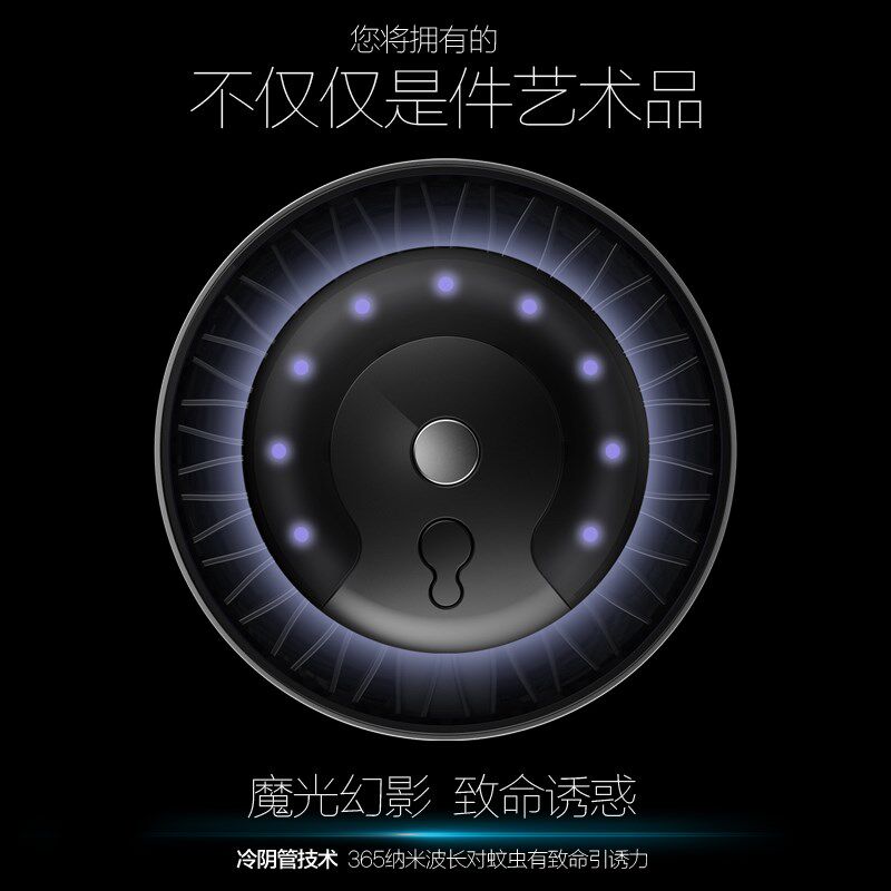 灭蚊驱蚊器宿舍强力光控物理灭蚊灯卧室全自动儿童专用无辐射