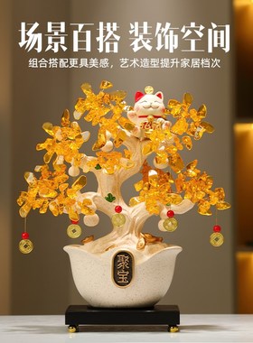 招财聚宝盆发财树摆件聚财家居客厅办F公室电视柜酒柜装饰乔迁礼