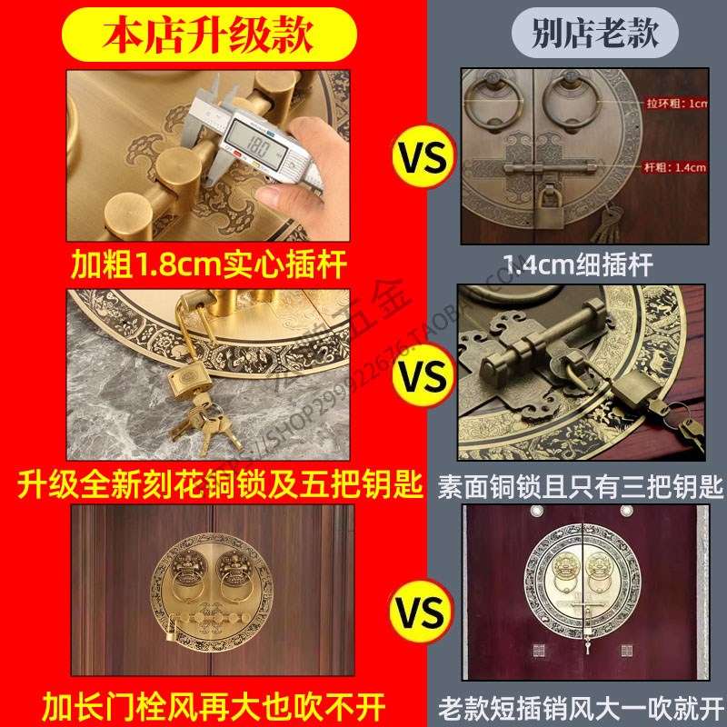 中式黄铜大门g圆环拉手复古实木门别墅大门防水加厚门栓兽头拉手