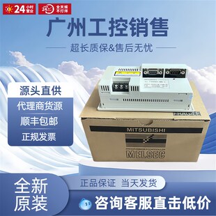 三菱原装触摸屏 F930GOT-BWD-C F930GOT-BWD F930GOT-BWD-E/BWD-T