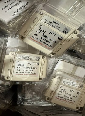 MIDAS-E-LEL,现货56个