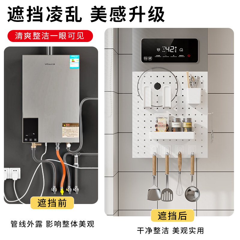 L型热水器遮挡罩l可定制厨房遮丑然气壁挂炉燃气管道置物架洞洞板