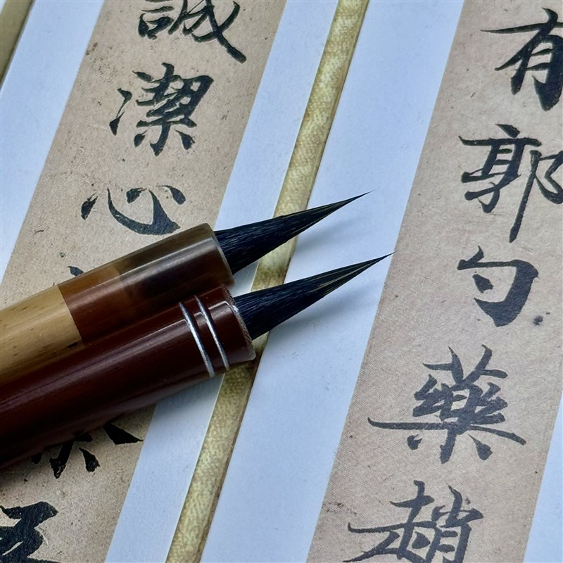 【见贤】纯黑尖紫毫小楷毛笔灵飞经抄经文徵明小行书小楷专用毛笔