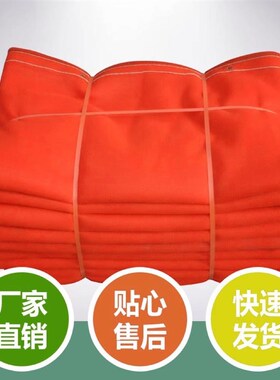 橙色密目网建筑安全网防护绿网工地脚手架M施工密目式立网阻燃红