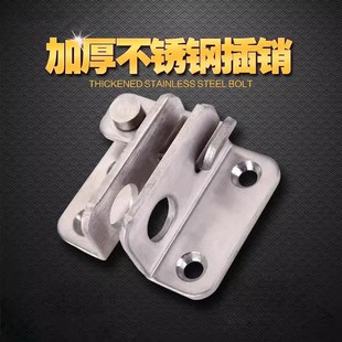 免打孔门扣卫生间推拉家具门锁扣搭扣不锈钢插销房门拴卡扣反固定