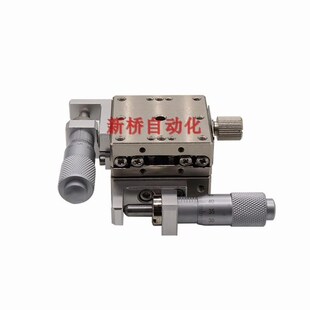 现货XY轴线性滚珠精密微q调滑台C/L/RBSX40/60千分尺位移工作平台