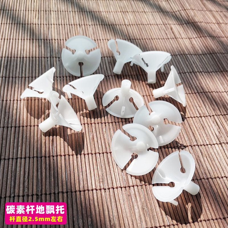 气球托杆接头加长门店桌面装饰桌飘底座汽球撑地飘支架单杆托配件