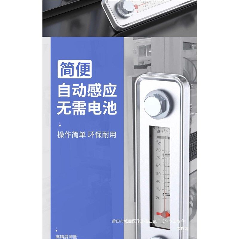 水箱水位计油尺液位计油标油温油箱计唐之捐tz油位计油镜l油