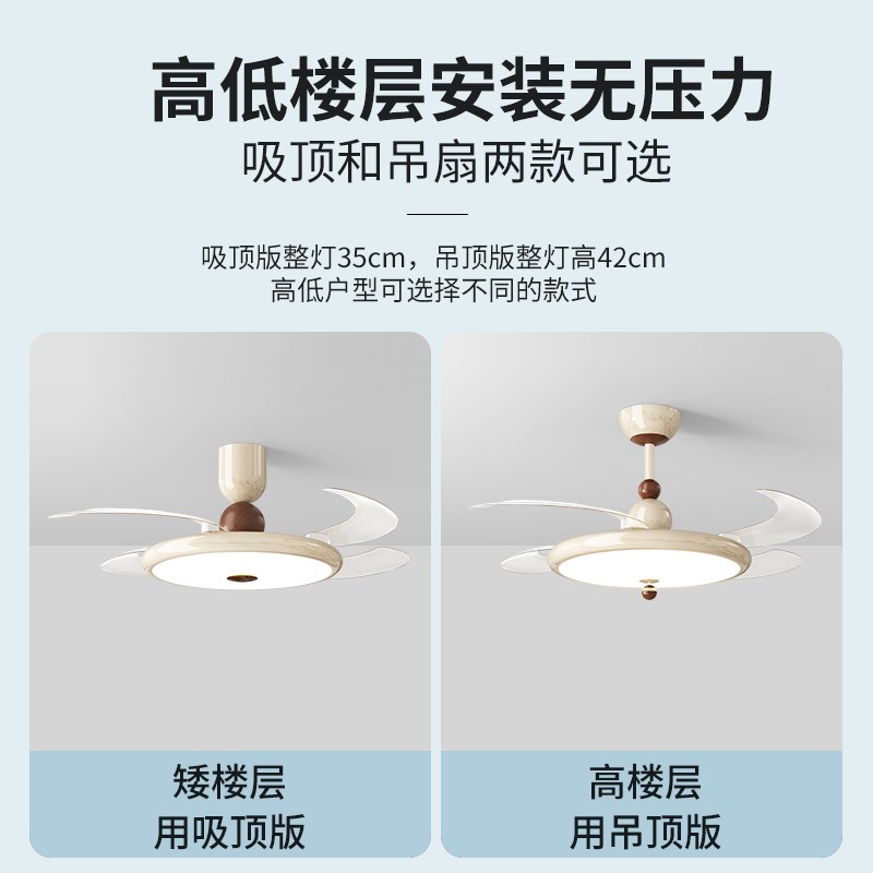 餐厅隐形风扇灯静音大风力吊扇灯2025新款奶油风卧室电扇一体吊灯