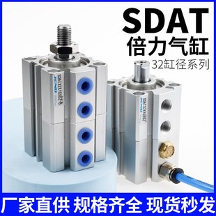 50X60 气动薄型倍力增压气缸SDAT32 100