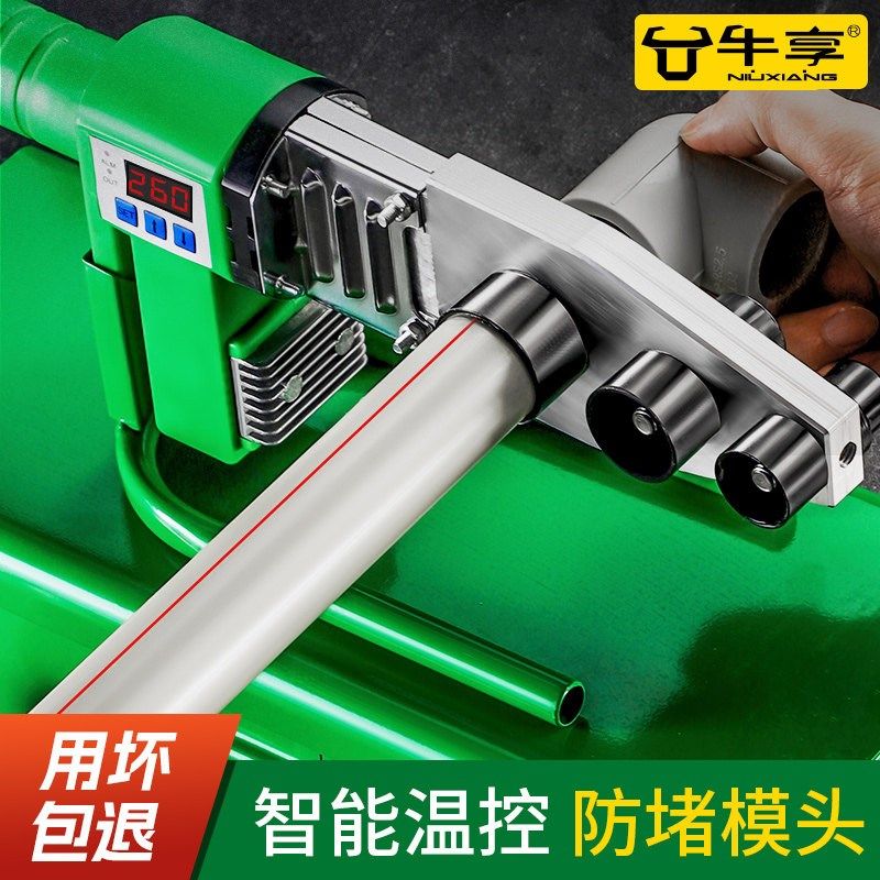 PPR热熔器水管热熔器数显热熔管焊接器家用热熔机水电工程焊接机