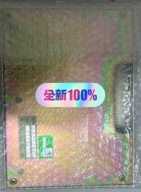 Terasaki extension alarm sysyt