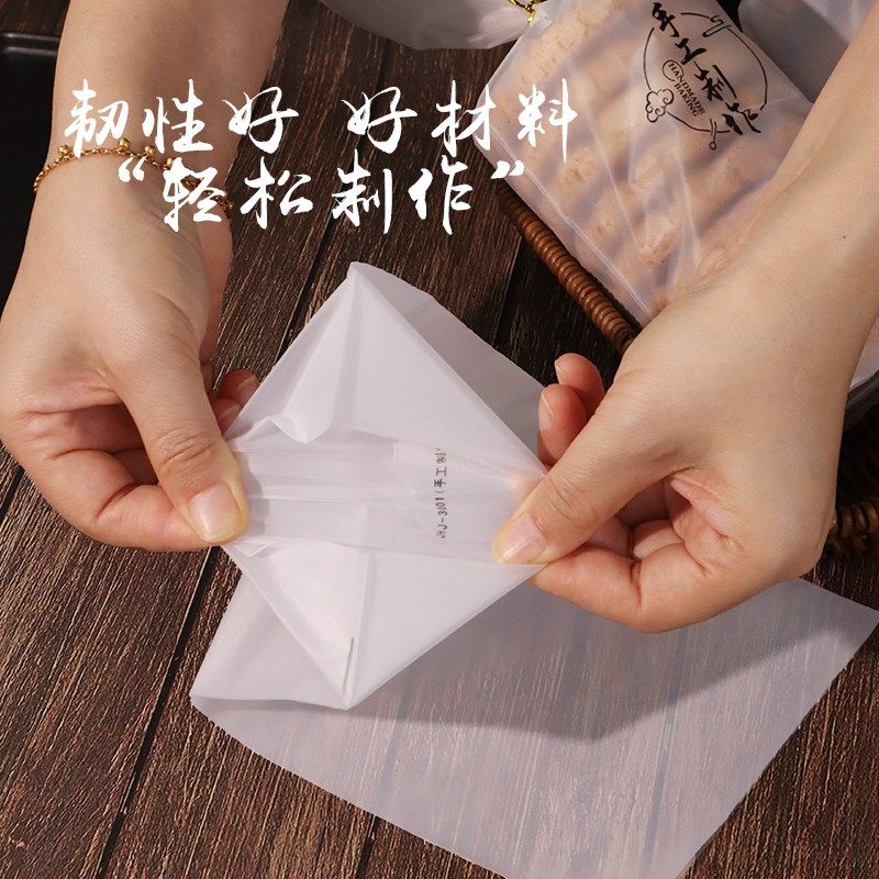 手工制作袋月饼包装袋乳香包蛋卷老婆饼磨砂自封糕点桃酥包装袋子,包装,礼品袋/塑料袋,淘宝优惠券,粉丝福利购,淘宝优惠卷