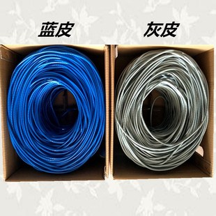 普天超五六七类千兆网线家用高速宽带POE监控6类网络线铜包银300m