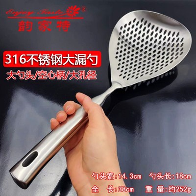 316全钢不锈钢大笊篱油炸大号漏勺哑光空心柄短柄把老Y饺子大勺头