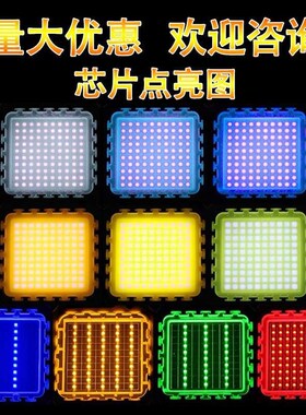 新款 全光谱灯珠 10W20W30W50W70W水族灯光源 AT3AT1水草微景观藻