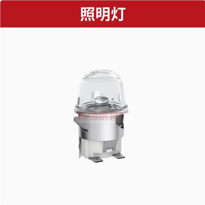 劲恒电炉加热盘发热管博曼爱思考电烤炉配件灯泡加热管连接铜条