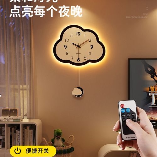美世达2025新款云朵钟表挂钟客厅现代简约时尚创意大气家用挂墙表