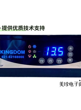 金城制冷K-522D4R温控表K-u544AF温控器K-911DF展示柜K-511D4F