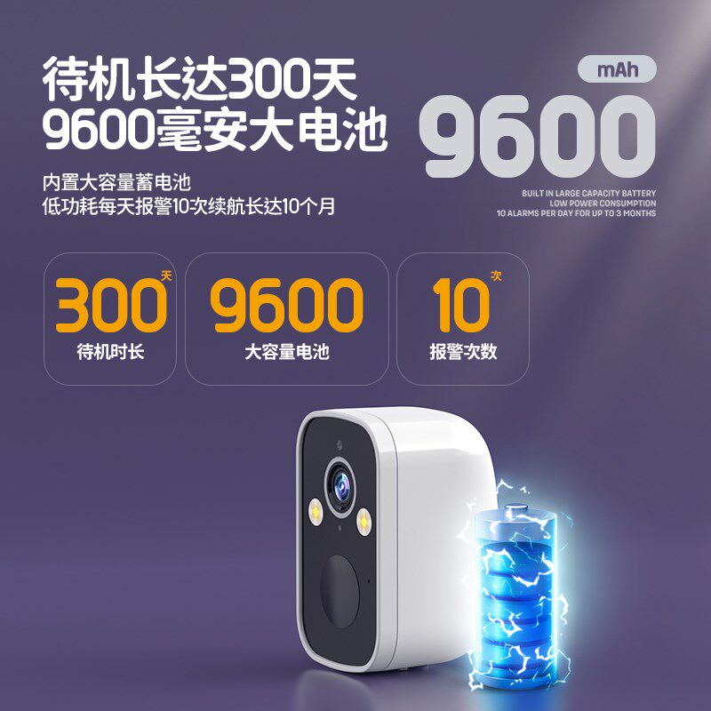 免打孔免插电摄像头监控门口家用手机远程入户无线室外4g摄影1268