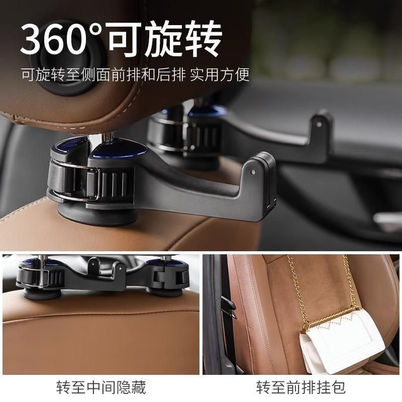 汽车挂钩座椅背车用挂勾旋转隐藏隐形坐椅车载头枕后背后排座钩子