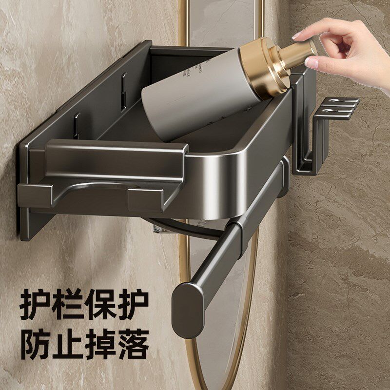 牙刷架子置物架壁挂式免打孔吹风机卫生间牙杯漱口杯洗脸巾一体架