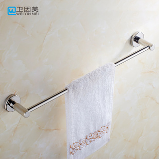 卫因美304不锈钢免打孔卫生间浴室毛巾杆单杆厕所厨房挂抹布架