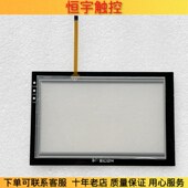 LEVI750ML T9340 LK触摸板外屏液晶屏 LEVI710T LEVI700ML