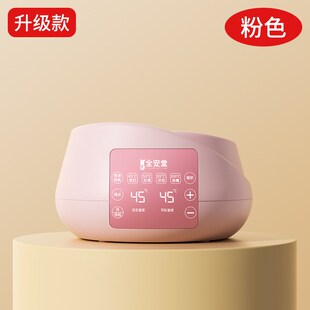 【原装配件】全安堂恒温调奶器婴儿冲奶器养生壶单底座