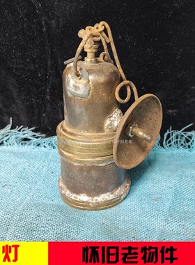 怀旧老物件老式铁油灯铁蜡台挂灯煤油灯马灯民宿民俗复古装饰摆件