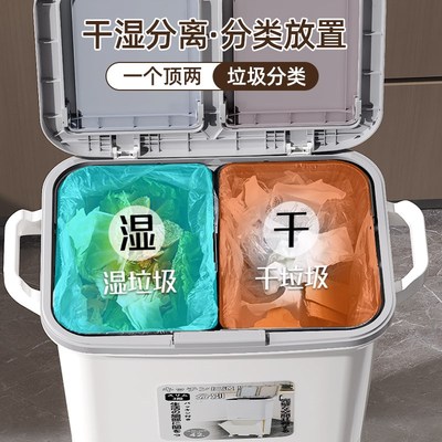 厨房垃圾桶干湿分离大号大容量脚踩踏式高款移动免弯腰家用分类桶