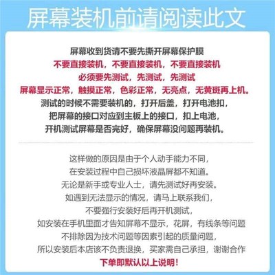 适用于 IQOO Z6 Z8 Z7 Z7X VIVO Y77 Y78 Y100i屏幕总成带框