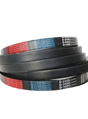 凤凰皮带三角带D型D2489 D2500 D2515 D2540 D2600 D2616 D2642