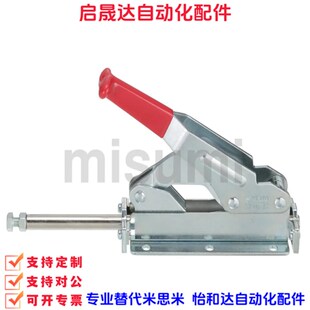 13材质 米思米同款 闭合压力3000N 13肘夹横压型 SS400 MC07
