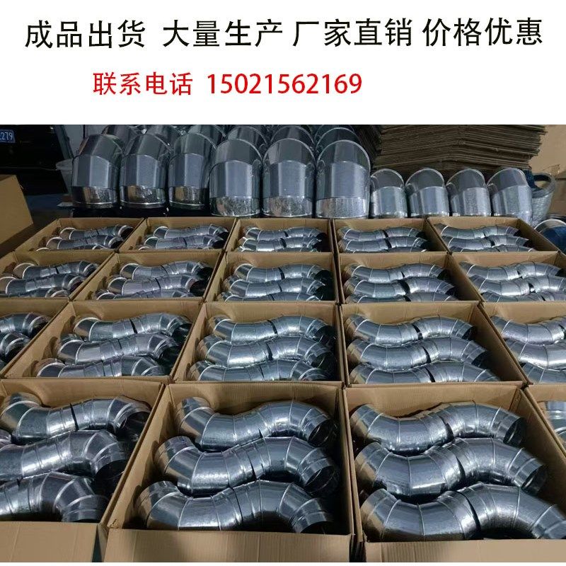 镀锌风管弯头90度 100 150白铁皮通风管道配件三通变径转角弯头,电子/电工,新风配件,淘宝优惠券,粉丝福利购,淘宝优惠卷