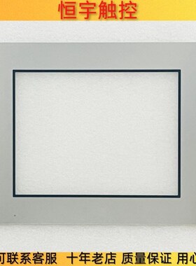 TP-4097S1 TP-4097S2F0S1 GP-4501TW PFXGP4501TADW触摸板 保护膜