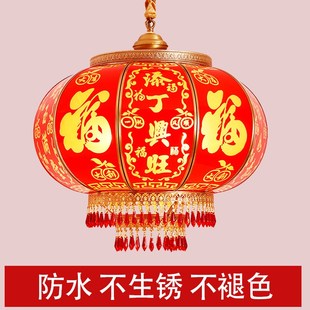 新中式新年别墅阳台大门r口全铜灯笼大红喜庆门楼走廊过道防水吊