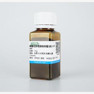 先丰羧基化多壁碳纳米管(长)5-15nm羟基/羧基化/易分散特制XFM03