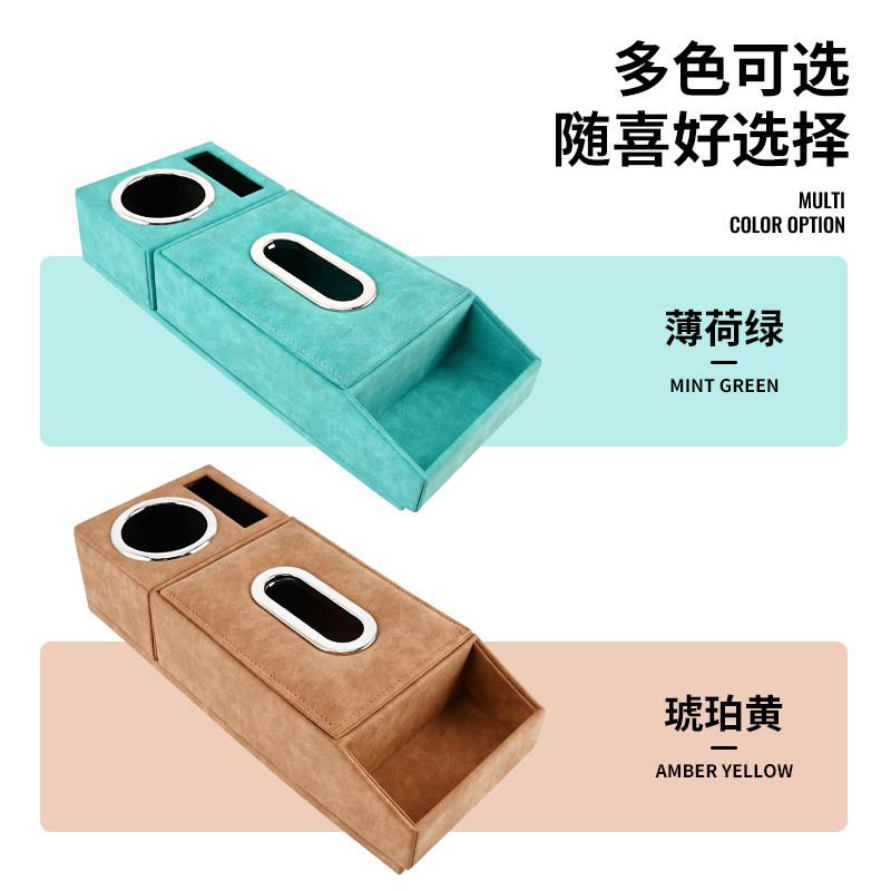 热销汽车储物盒座椅扶手箱收纳盒通用可调节车内饰用品纸巾车载置