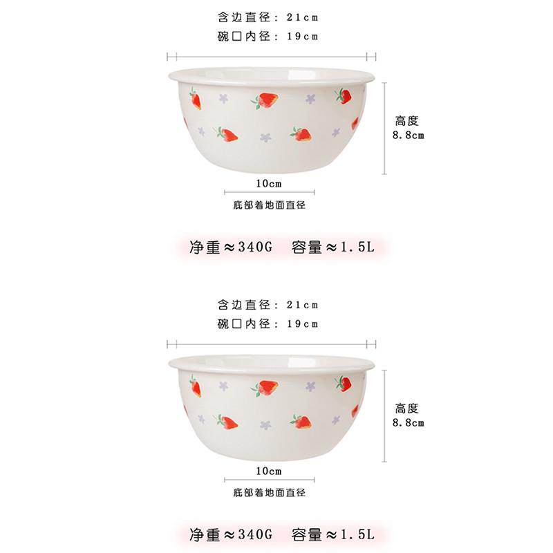 86m0搪瓷珐琅草莓沙拉碗大汤碗家用水果盘客厅水果篮盆厨房加厚洗