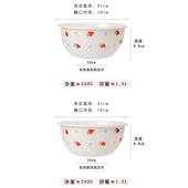 86m0珐琅搪瓷草莓沙拉碗客厅家用水果盘大汤碗水果篮盆厨房加厚洗